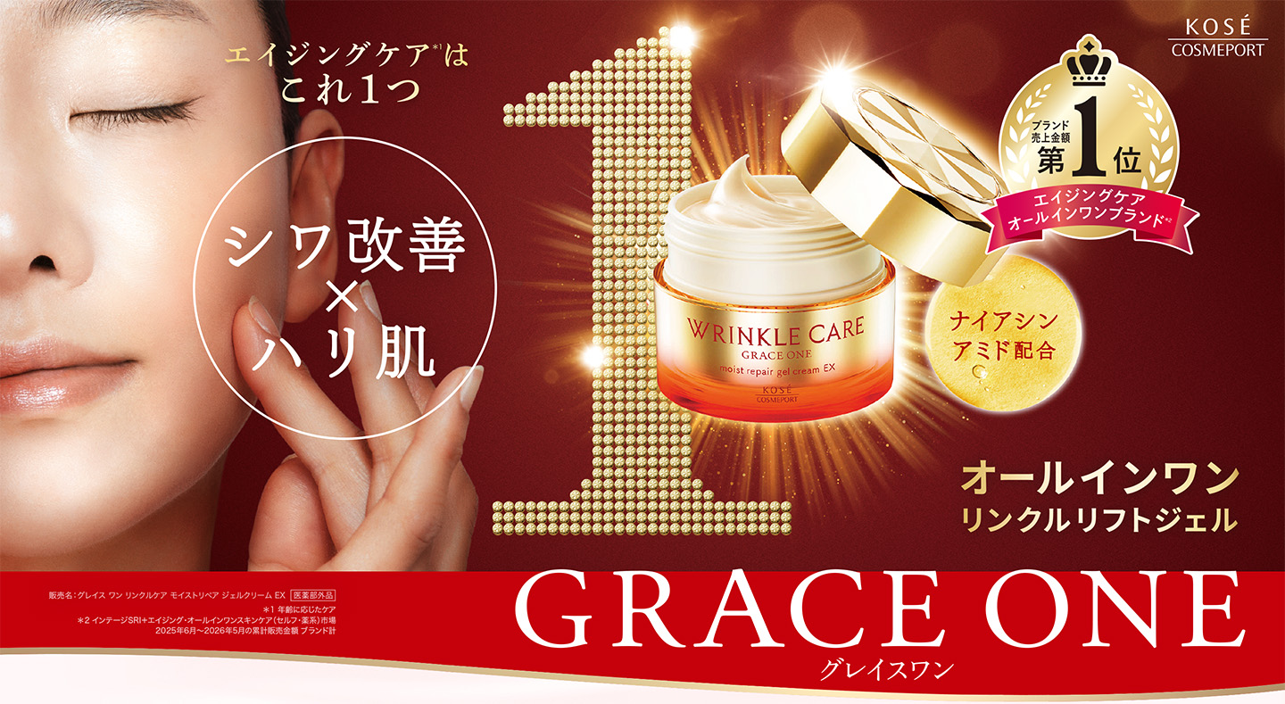 グレイス ワン　リンクルケア　リンクルリフトジェル